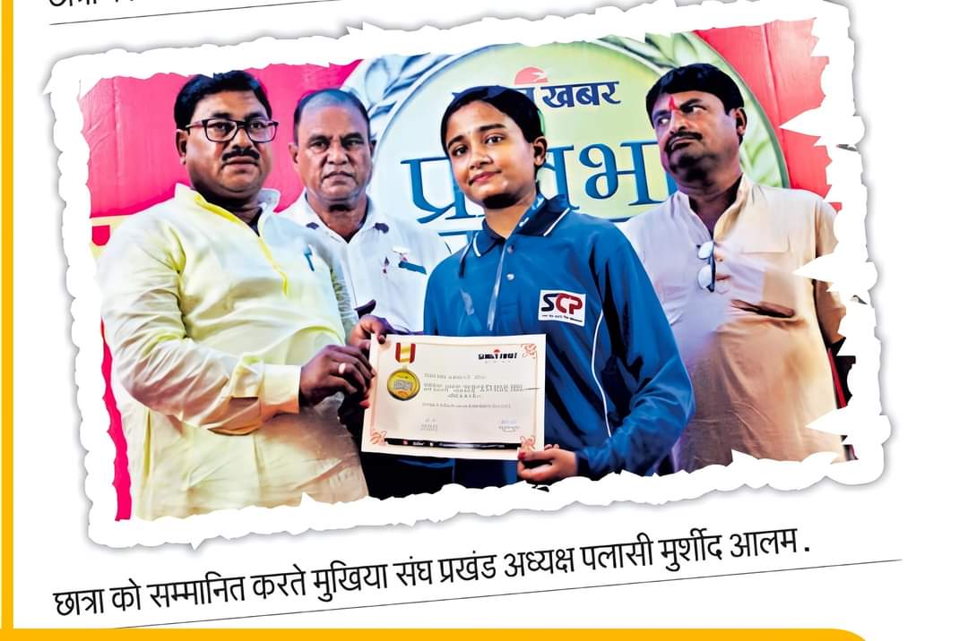 best coaching for cuet in araria